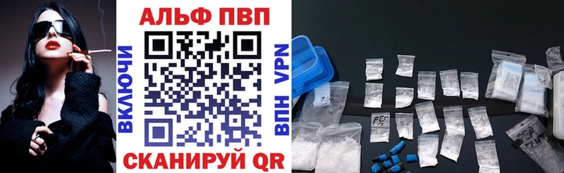 Магазины продажи наркотиков Мценск А ПВП  АМФЕТАМИН  Кокаин  Галлюциногенные грибы  МЕФ 