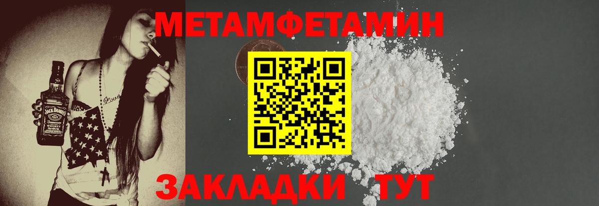 Amphetamine VHQ Мценск
