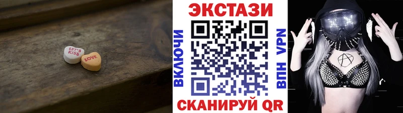 ЭКСТАЗИ круглые  наркошоп  KRAKEN как войти  Мценск 