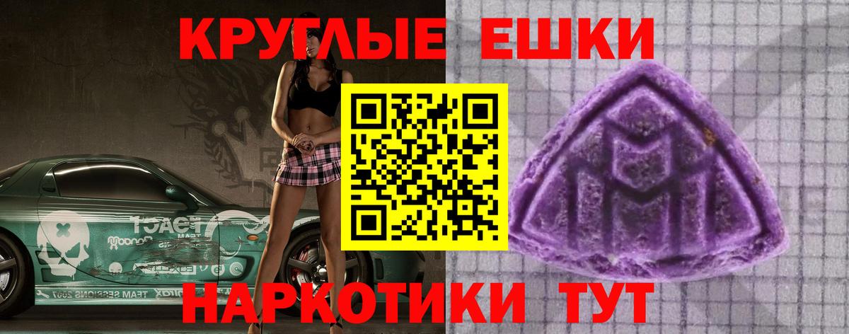 Мценск  Экстази 250 мг  Ecstasy 280мг  Вход с VPN 