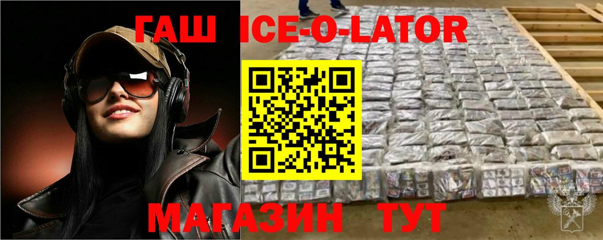 ГАШИШ hashish Мценск