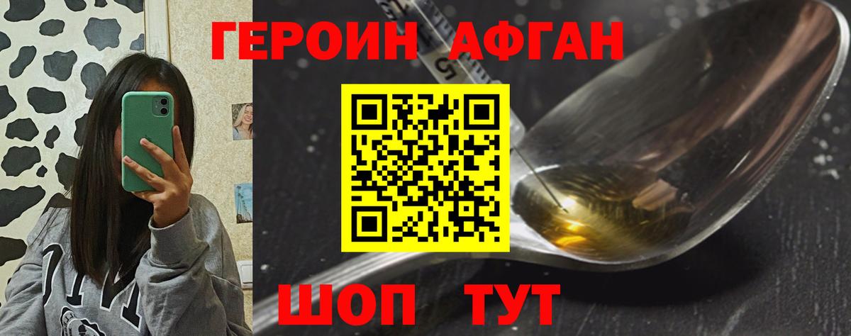 МДМА  КОКАИН  Cocaine  Меф   Мценск  Бошки Шишки  МЕФ  ГАШ  Вход с VPN  ГАШ  Купить наркотик 