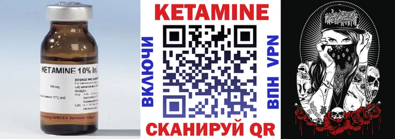 Кетамин ketamine  нарко площадка официальный сайт  Мценск 