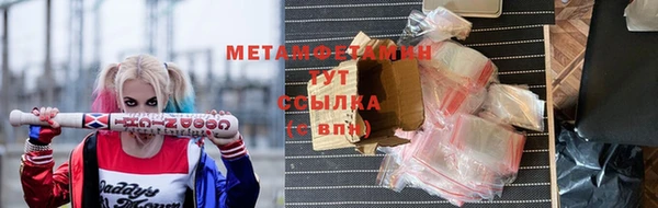 мет Волосово