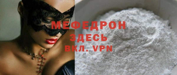 кокаин Волоколамск