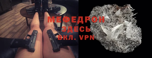 кокаин Волоколамск