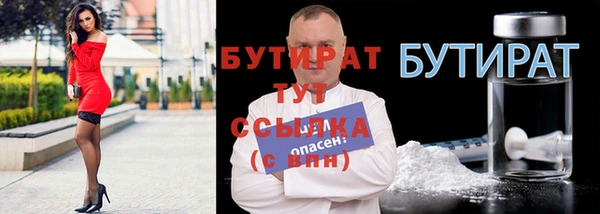 мет Волосово