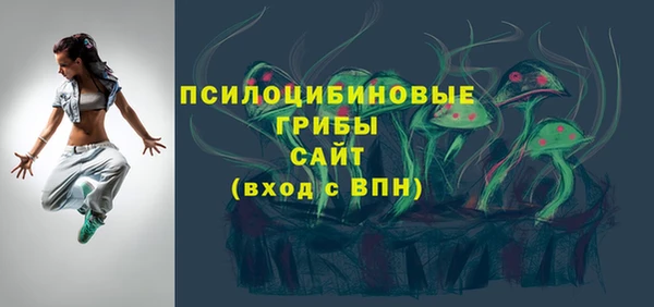мет Волосово