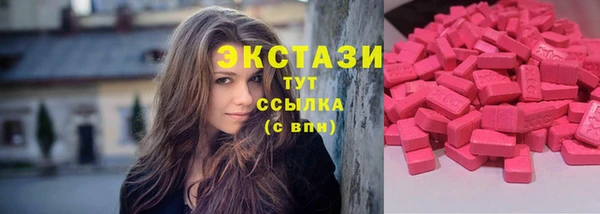кокаин Волоколамск