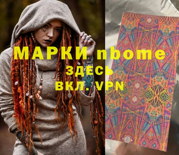 PSILOCYBIN Володарск