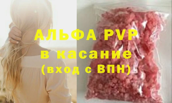 мет Волосово