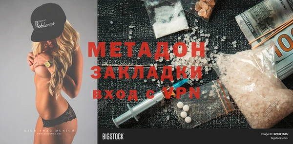 PSILOCYBIN Володарск