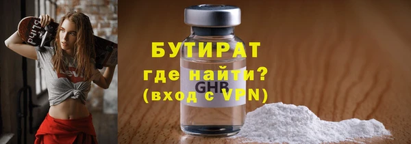 мет Волосово
