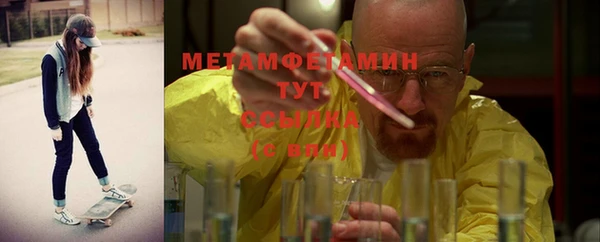 мет Волосово