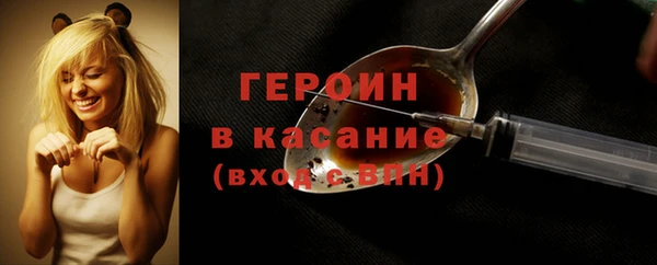мет Волосово