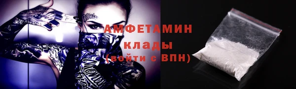 мет Волосово
