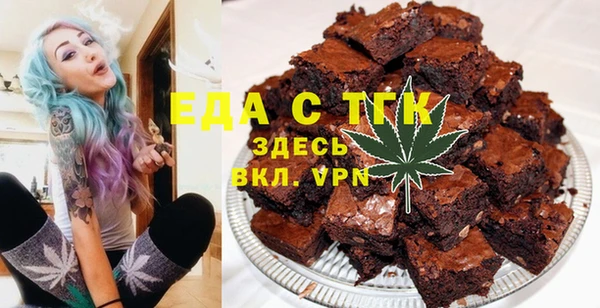 кокаин Волоколамск