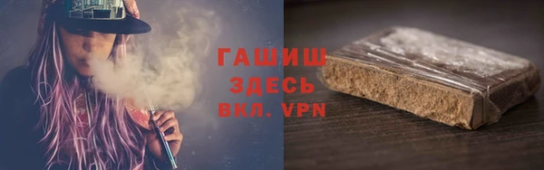 герыч Покровск