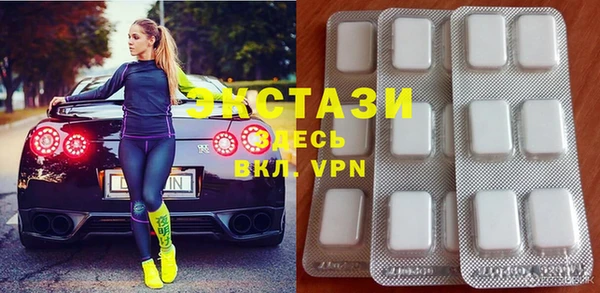 кокаин Волоколамск