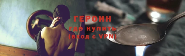 мет Волосово