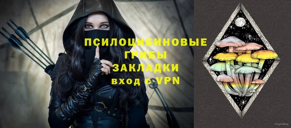 кокаин Волоколамск