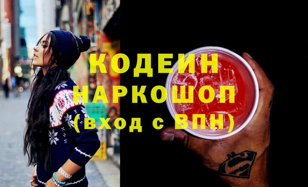 кокаин Волоколамск