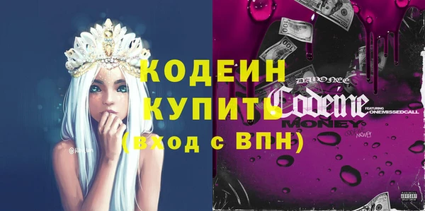 мет Волосово