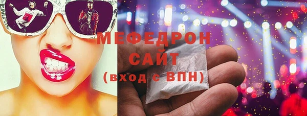 кокаин Волоколамск