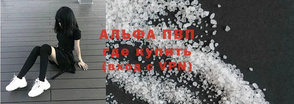 прущая мука Покачи