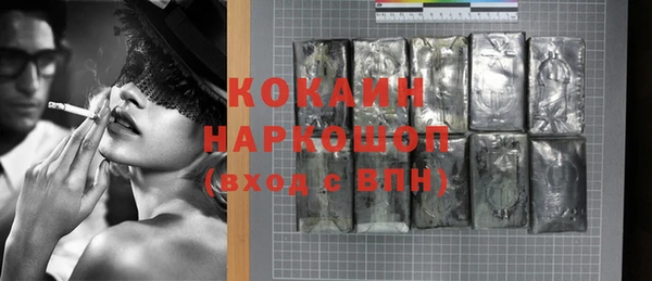 мет Волосово