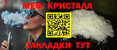 а пвп мука Донецк