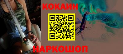 соль ск Прохладный