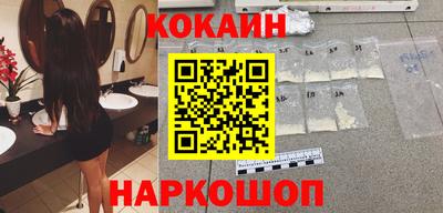 кокаин Донской