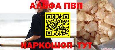 а пвп мука Донецк
