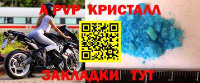 а пвп мука Донецк