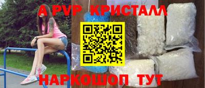 эйфоретик Дубна