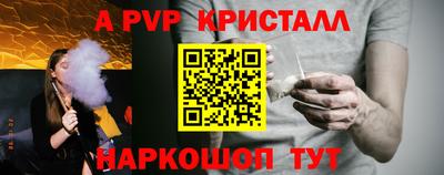 а пвп мука Донецк
