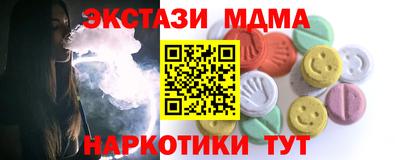 эйфоретик Дубна