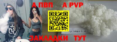 а пвп мука Донецк