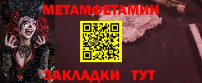эйфоретик Дубна