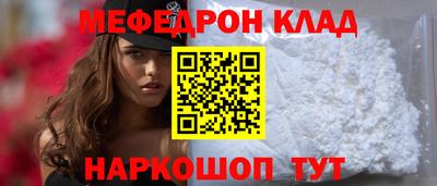 а пвп мука Донецк