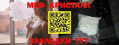 эйфоретик Дубна