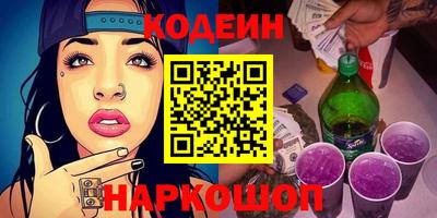кокаин Донской