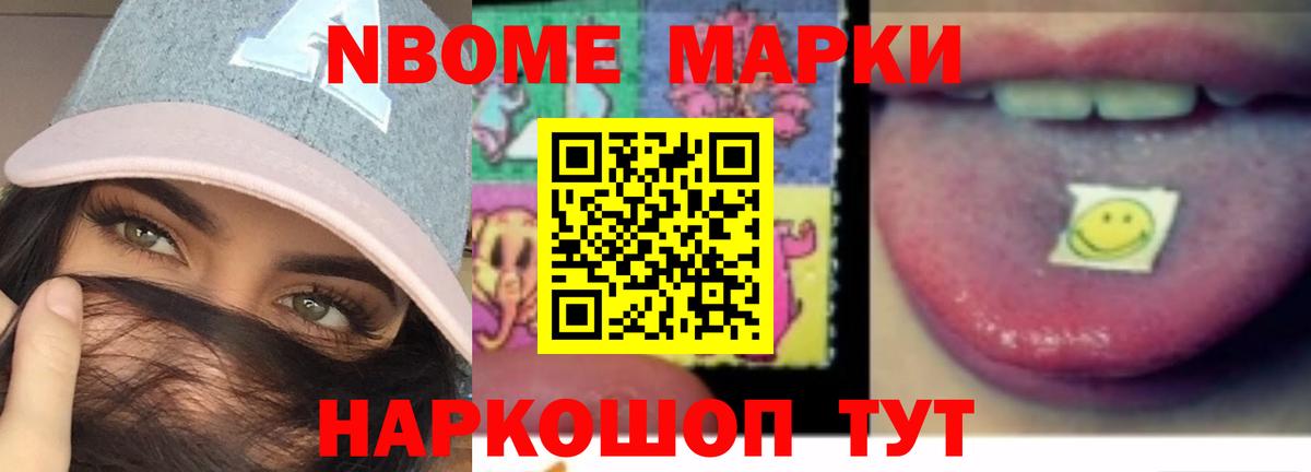 Мценск  LSD-25 экстази ecstasy  Вход с VPN 