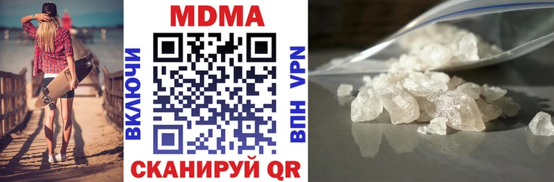 MDMA молли Мценск
