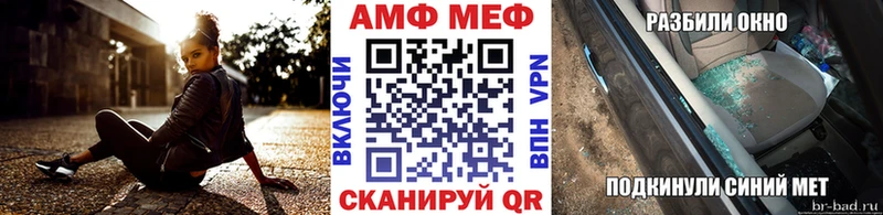 Метамфетамин витя  Мценск 