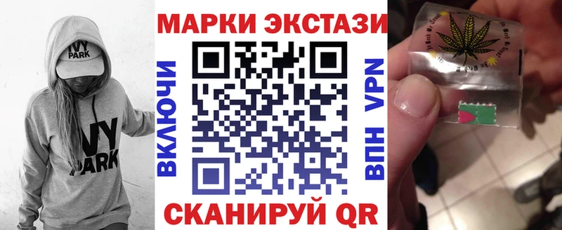 Наркотические марки 1,5мг  цены наркотик  Мценск 