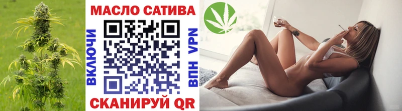 ТГК Wax  дарнет шоп  Мценск 