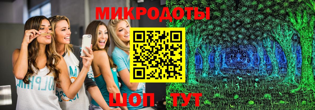 Галлюциногенные грибы GOLDEN TEACHER Мценск