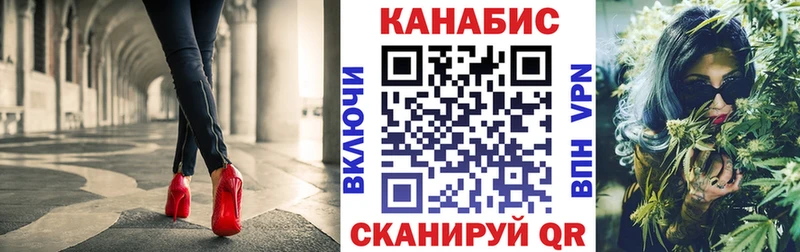 Канабис сатива  Мценск 
